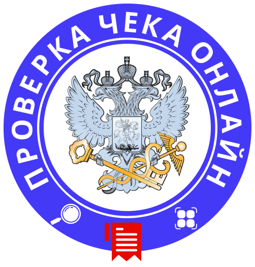 Проверка чека онлайн